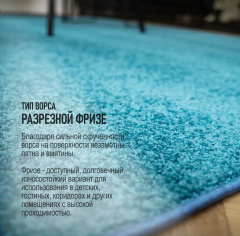 Ургаз Бирюзовый 10094_6344898