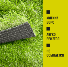 Premium Grass Comfort 50 Green Bicolour_5188957