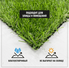 Premium Grass Comfort 30 Green Bicolour_6345072