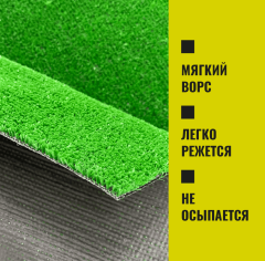 Premium Grass Eco 7 Green_6344397