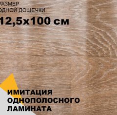 Синтерос Bolton 1_6351768