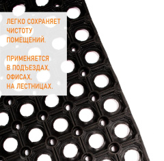 Avenu 50 х 80 - 16 мм_5386701