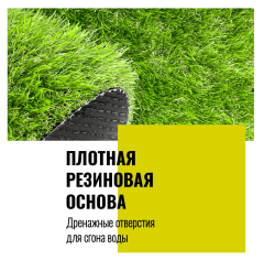 Premium Grass Comfort 50 Green Bicolour_6352867