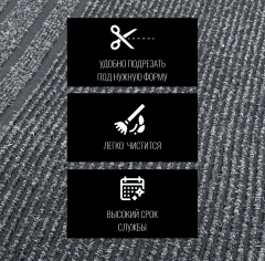 Tarkett Рекорд № 802_6344152