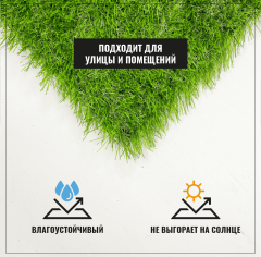 Premium Grass Comfort 40 Green Bicolour_6345164