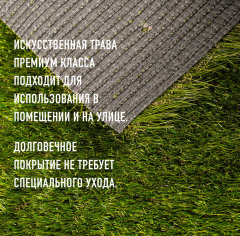 Premium Grass Elite 50 Green Bicolour_6178092