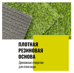 Premium Grass Comfort 20 Green Bicolour_6352282