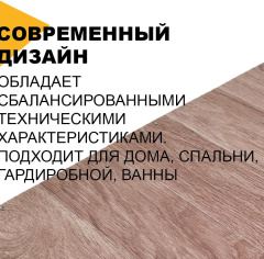 Синтерос Sorbona 3_6177792