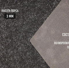 Betap Bell 74_6344843