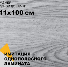 Tarkett Baden 3_6351435