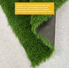 Premium Grass Comfort 50 Green_6177176