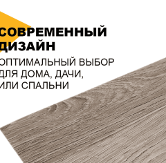 Синтерос Ostin 2M_6351495