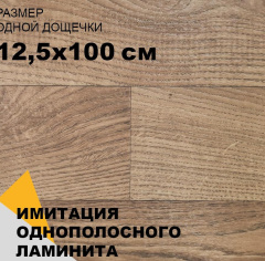 Juteks Bourbon 1_6351488