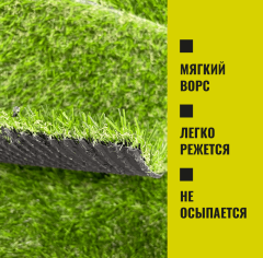 Premium Grass Comfort 30 Green Bicolour_6139057