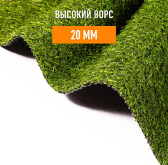Premium Grass Comfort 20 Green light_6209574