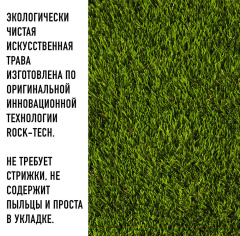 Premium Grass True 40 Green Bicolour_6352208