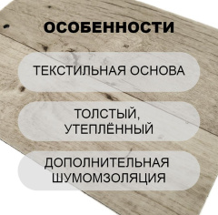 Juteks Forest 916L_6351459