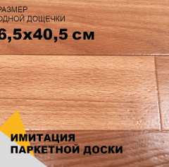 Синтерос Neva 1_6177779