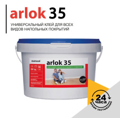 Forbo Arlok 35 6.5кг (Универсальный)_4837567
