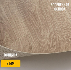 Tarkett Ostin 3_6348263