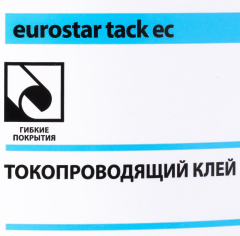 Forbo 523 Eurostar Tack EL 12кг (Токопроводящий)_4786538