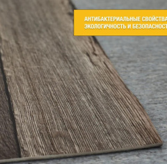 iDEAL Cracked oak 2_6130009