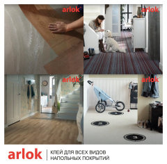 Forbo Arlok 35 3.5кг (Универсальный)_4837566