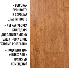 Tarkett Oxford 1_6344000