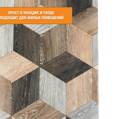 Комитекс Моджо 302_6351510