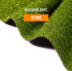 Premium Grass Comfort 20 Green_6352279