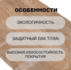 Синтерос Bolton 1_6351768