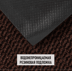 РОВАЛТ Brown (45 х 75 см)_6352917