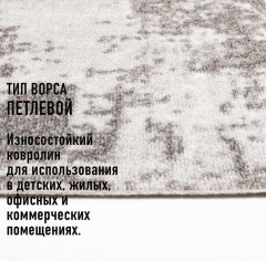 Нева Тафт Сильва 90/24_6344878