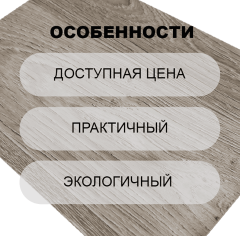 Синтерос Ostin 2M_6351495