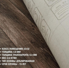 iDEAL Cracked oak 2_6130009