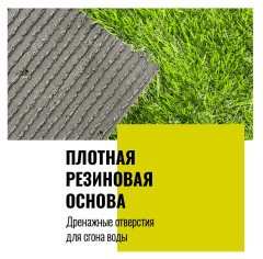 Premium Grass Comfort 30 Green Bicolour_6178327