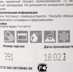 Homa Homakoll 228 7кг (Для бытового линолеума)_4786554