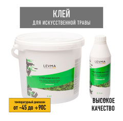 LEVMA Клей для искусственной травы LEVMA 55 2K PU 4.5 кг_5315621