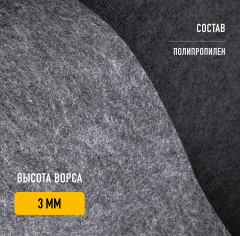 LEVMA Carpet серый_6177254