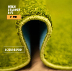 Ургаз Зеленый 10093_6346116