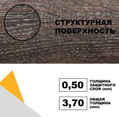 Tarkett Tango 3_6351423