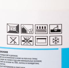 Forbo 525 Eurostar Basic 20кг (Универсальный)_4786556
