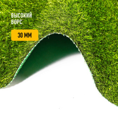 Premium Grass Comfort 30 Green_6351300