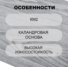 Tarkett Baden 3_6185483