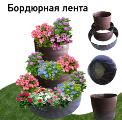 МаксДан Бордюрная лента садовая L5800_6227173