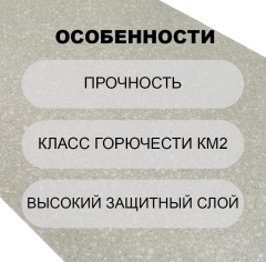 Tarkett Aspect 2_6351445