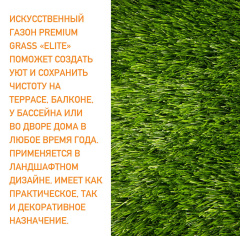 Premium Grass Elite 50 Green_6345215