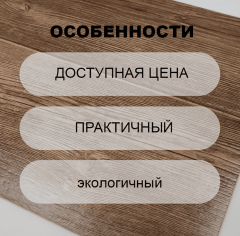 Синтерос Toronto 1_6351425