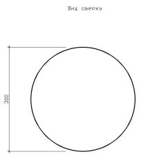 Гумибо.лэнд Полусфера 300_5506201