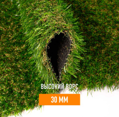 Premium Grass Elite 30 Green Bicolour_6352284